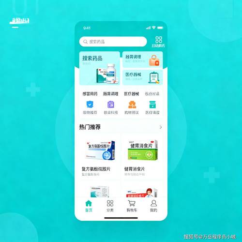 杭州全国收药网官方网站查询：肿瘤药品回收的宝藏平台，手把手教你避坑