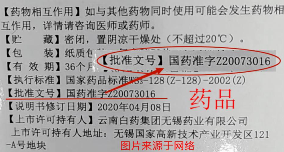 杭州揭秘高价回收靶向药联系的正确姿势，药企内部人吐血整理避坑指南