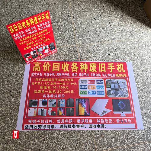 杭州揭秘肿瘤药品网官网背后的回收逻辑与高价变现路径