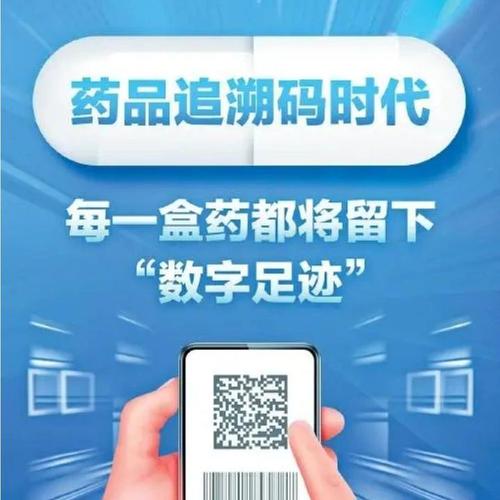 杭州吐血整理：肿瘤药回收网站有哪些软件及实操避坑指南