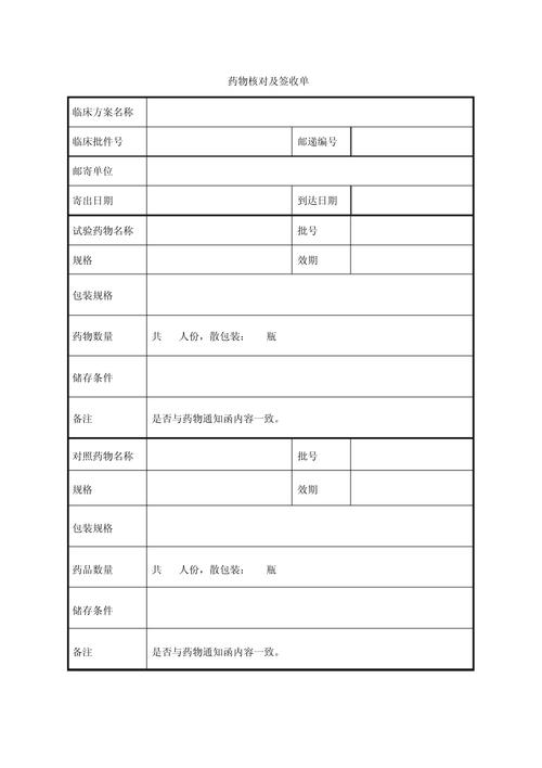 杭州吐血整理：2024肿瘤药品公司排行及高价回收避坑指南，建议收藏