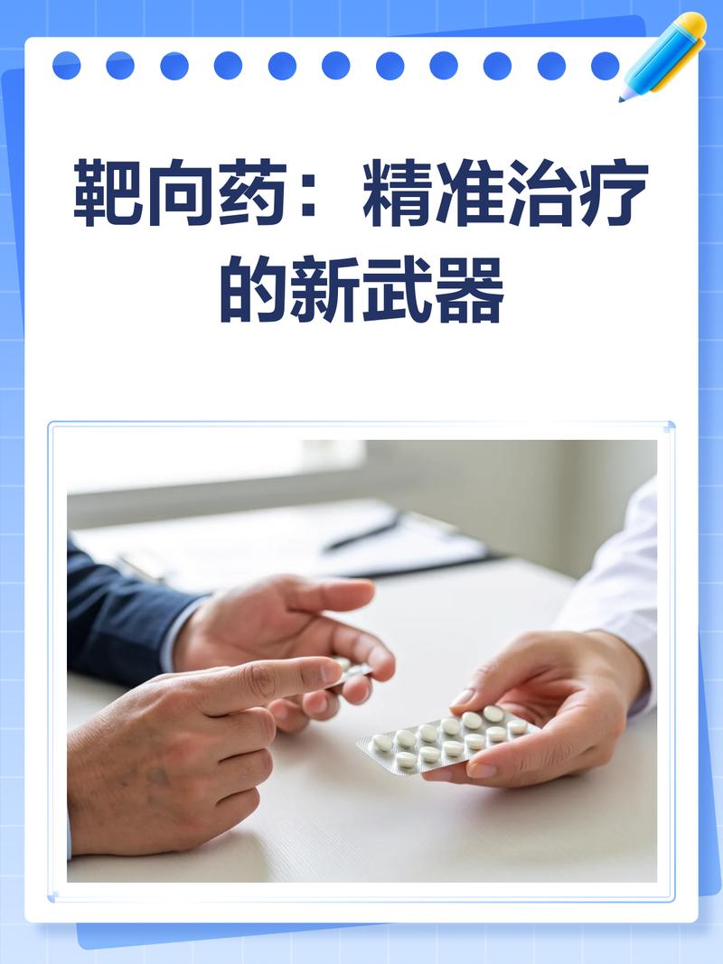 杭州吐血整理！手把手教你癌症靶向药回收流程及避坑指南