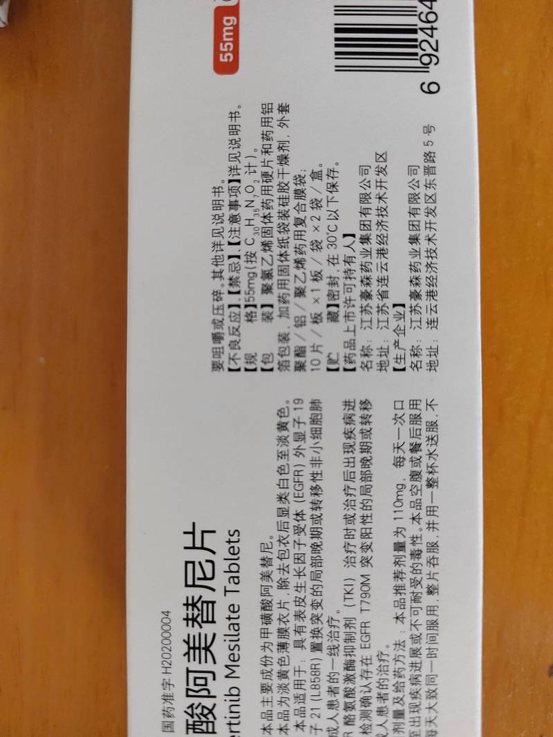 杭州吐血整理！揭秘肿瘤药品公司排行背后的回收价值逻辑